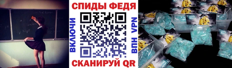 Amphetamine Premium  Дегтярск 