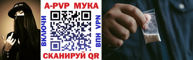 купить наркотик  Дегтярск  Альфа ПВП крисы CK 