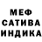 Амфетамин VHQ Penza Yaroslav