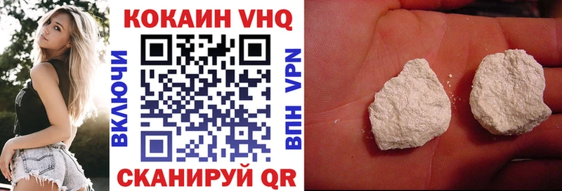 COCAIN 97%  Дегтярск 