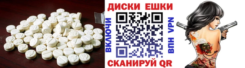 ЭКСТАЗИ VHQ  что такое наркотик  Дегтярск 