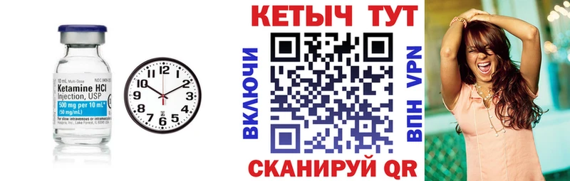mega вход  Дегтярск  Кетамин VHQ  наркотики 