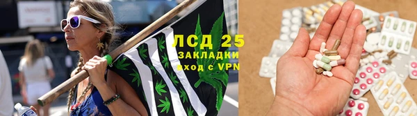 MESCALINE Алексин