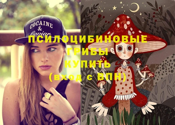 MESCALINE Алексин
