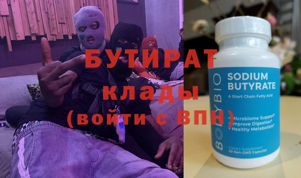 MESCALINE Алексин