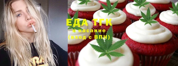 MESCALINE Алексин