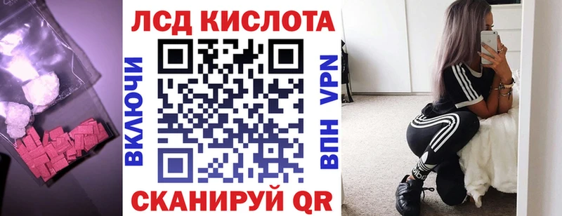 Лсд 25 экстази ecstasy  Дегтярск 