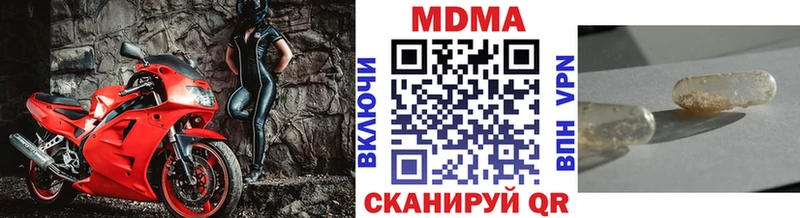 МДМА crystal  сколько стоит  Дегтярск 