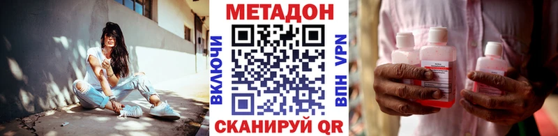МЕТАДОН белоснежный  Дегтярск 