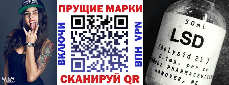 Наркотические марки 1,5мг дарнет шоп Дегтярск